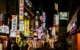korea-seoul-nightlife-2162772_1280 PB RF