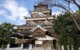 asia-japan-hiroshima-castle-PB 3970133